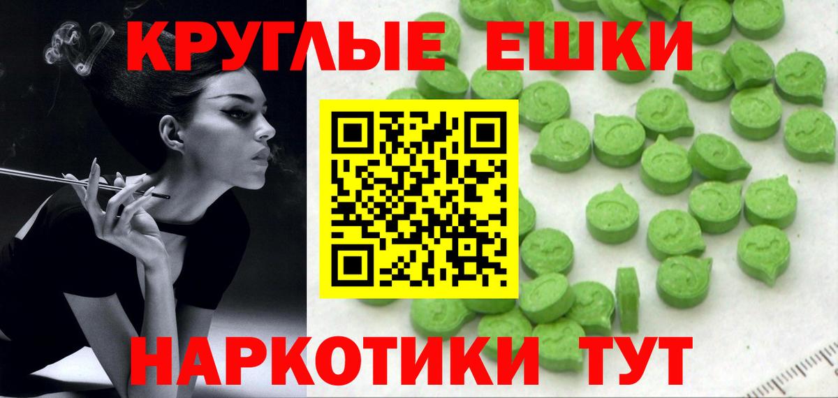купить наркотик  Экстази  Вход с VPN  ЭКСТАЗИ MDMA  Углич 