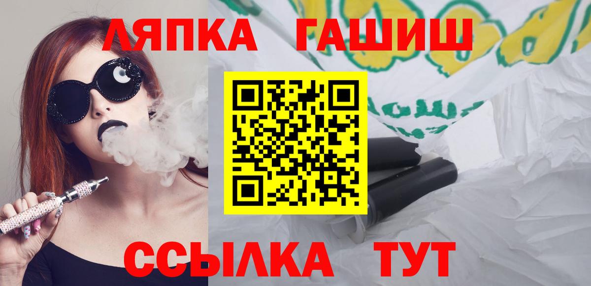 Гашиш Cannabis Углич