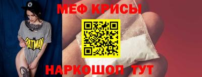 бутират Краснознаменск