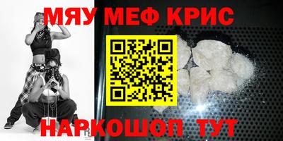 не бодяженный Краснокаменск