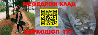 не бодяженный Краснокаменск