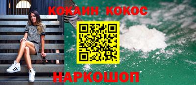 не бодяженный Краснокаменск