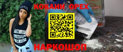 не бодяженный Краснокаменск