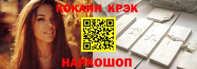 бутират Краснознаменск