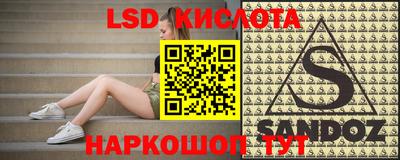 бутират Краснознаменск