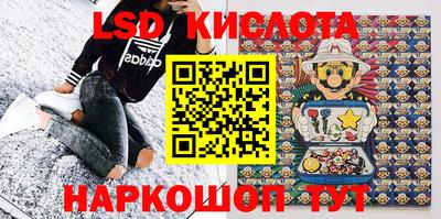 бутират Краснознаменск