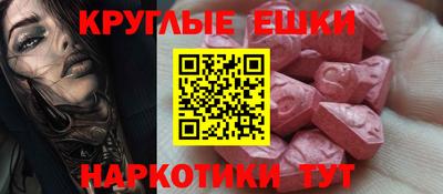 бутират Краснознаменск