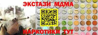 бутират Краснознаменск