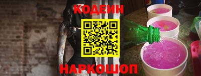 не бодяженный Краснокаменск