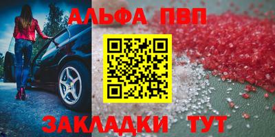 бутират Краснознаменск