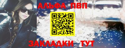 бутират Краснознаменск