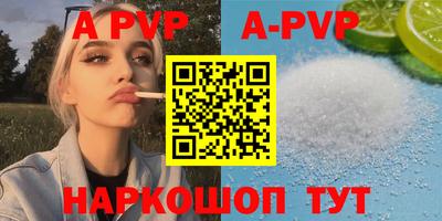 бутират Краснознаменск