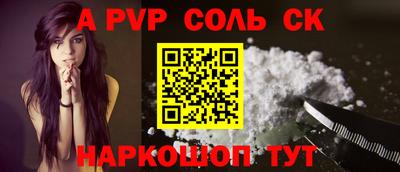 не бодяженный Краснокаменск
