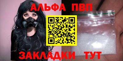 бутират Краснознаменск
