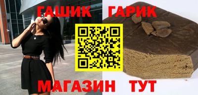 не бодяженный Краснокаменск
