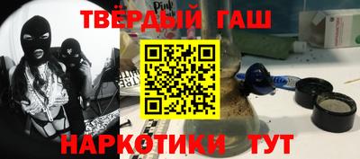 бутират Краснознаменск
