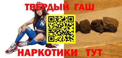 бутират Краснознаменск