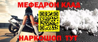 бутират Краснознаменск