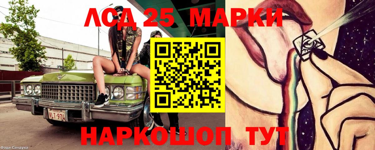 LSD-25 экстази ecstasy  Вход с VPN  Углич  LSD-25 экстази кислота 