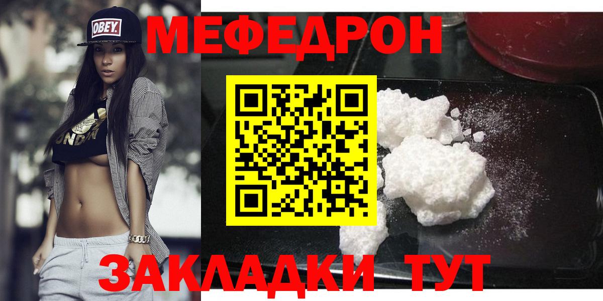 Гашиш  МДМА  Cocaine  Альфа ПВП СК   Углич  Вход с VPN  МАРИХУАНА  ГАШ  Мефедрон   Лсд 25 