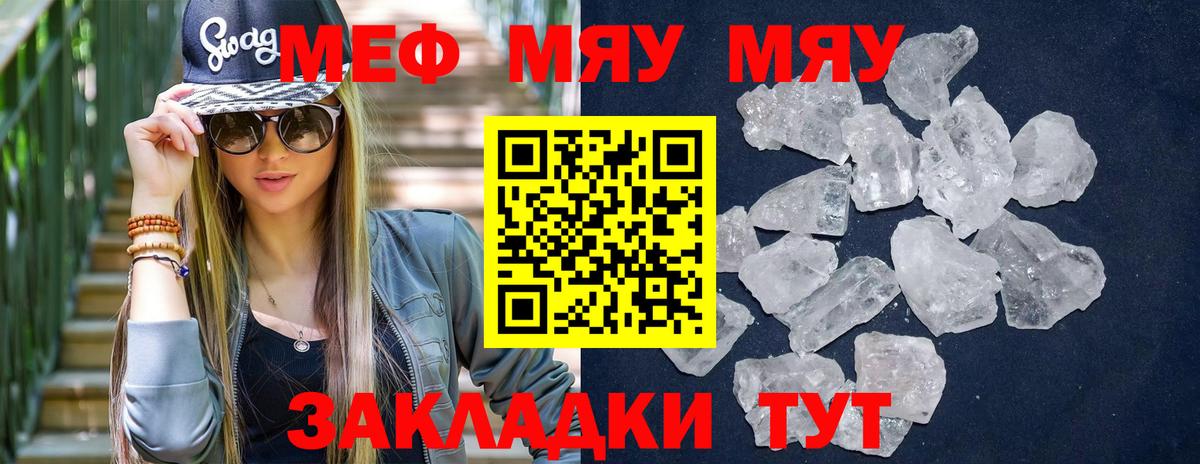 Каннабис Углич