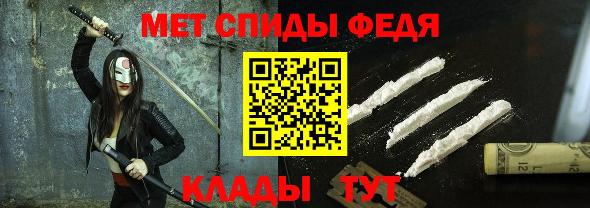 МЕТАМФЕТАМИН витя Углич