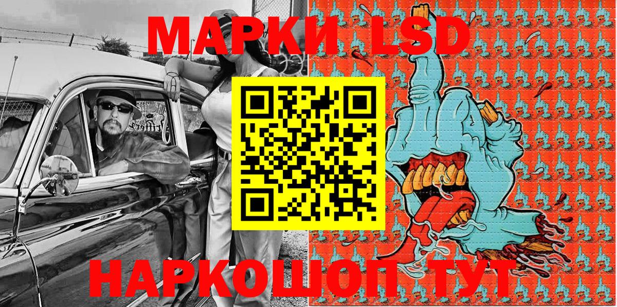 Наркотические марки 1,5мг Углич