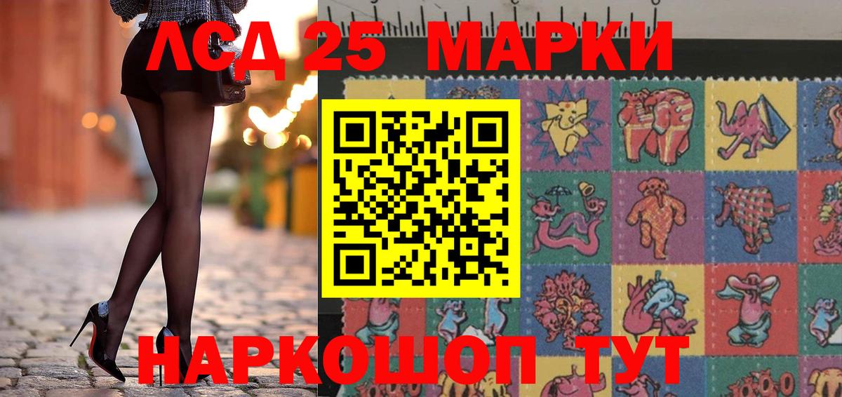 Марки 25I-NBOMe 1,5мг  сколько стоит  Марки 25I-NBOMe 1,5мг  Углич  Вход с VPN 
