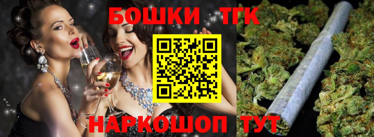 Каннабис MAZAR Углич