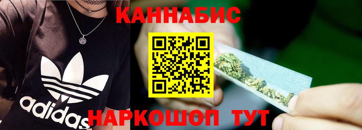 Бошки Шишки MAZAR  Вход с VPN  Канабис семена  Углич  Шишки марихуана гибрид 